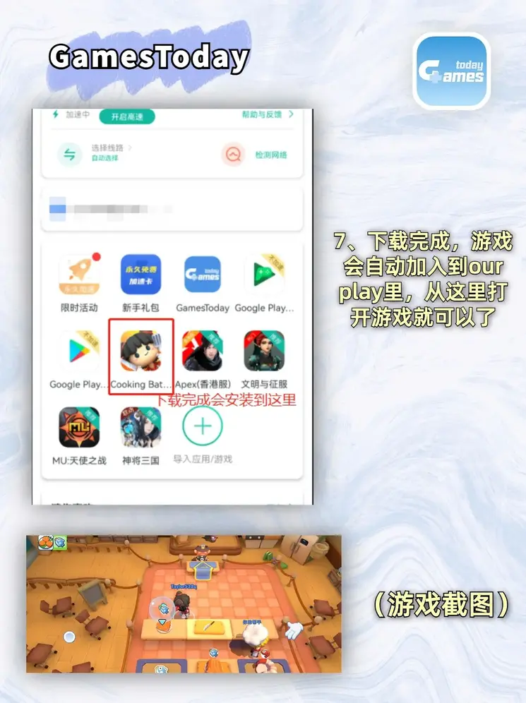 m6体育截图3