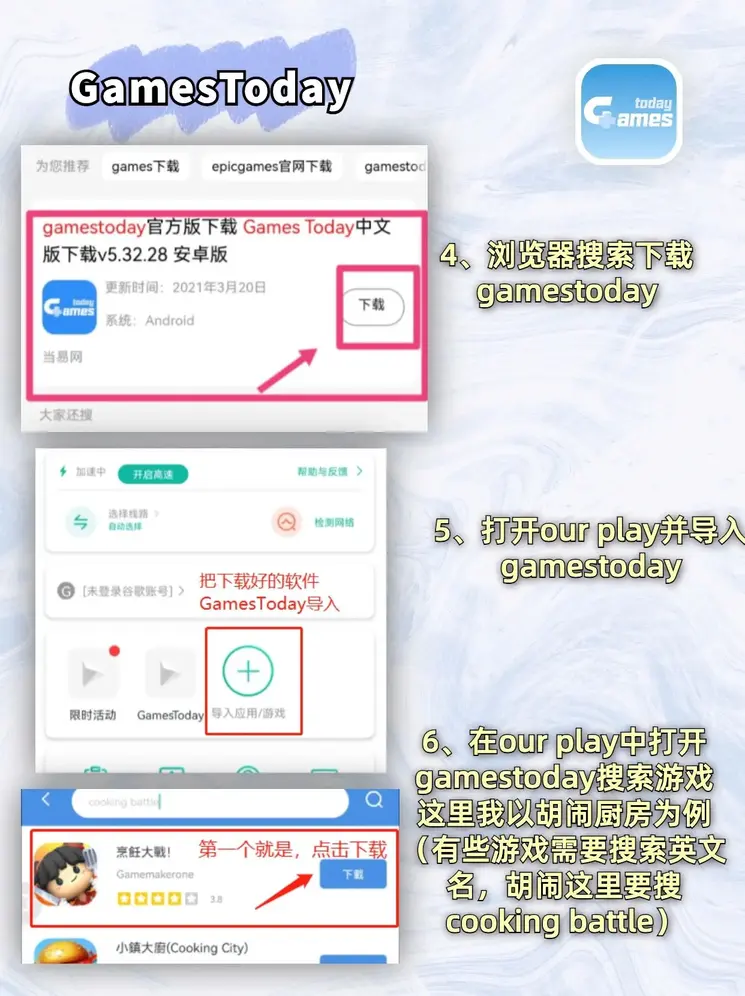 m6体育截图2